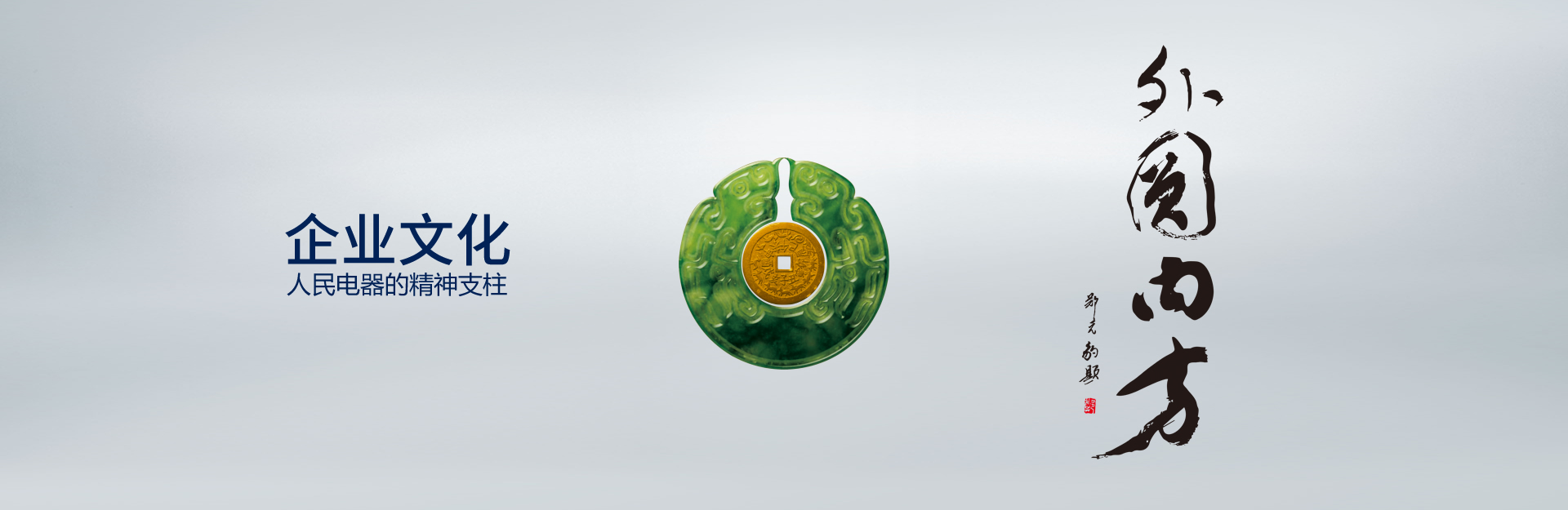 內(nèi)方外圓，低調(diào)有勁